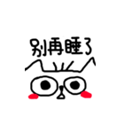 NuanMeow666（個別スタンプ：17）