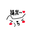 NuanMeow666（個別スタンプ：18）