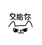 NuanMeow666（個別スタンプ：20）