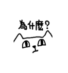 NuanMeow666（個別スタンプ：22）