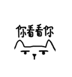 NuanMeow666（個別スタンプ：23）