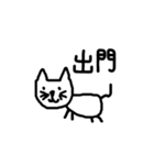 NuanMeow666（個別スタンプ：24）