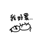 NuanMeow666（個別スタンプ：25）