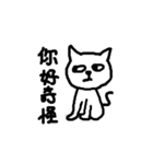 NuanMeow666（個別スタンプ：26）