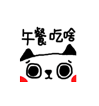 NuanMeow666（個別スタンプ：28）
