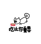 NuanMeow666（個別スタンプ：30）