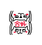 NuanMeow666（個別スタンプ：32）