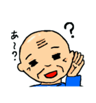 じーちゃんスタンプ（個別スタンプ：2）