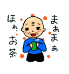 じーちゃんスタンプ（個別スタンプ：8）