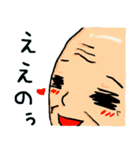 じーちゃんスタンプ（個別スタンプ：9）