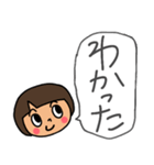 でか文字吹き出しスタンプ（個別スタンプ：6）