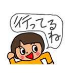 でか文字吹き出しスタンプ（個別スタンプ：32）