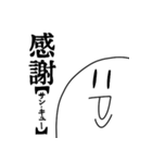 笑顔のアイツ（個別スタンプ：1）
