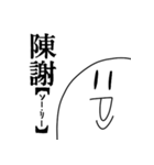 笑顔のアイツ（個別スタンプ：2）