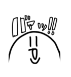 笑顔のアイツ（個別スタンプ：4）