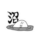 笑顔のアイツ（個別スタンプ：7）