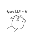 笑顔のアイツ（個別スタンプ：9）