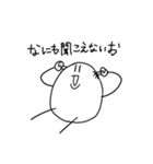 笑顔のアイツ（個別スタンプ：10）