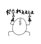 笑顔のアイツ（個別スタンプ：19）