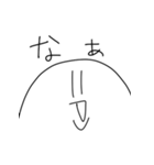 笑顔のアイツ（個別スタンプ：30）
