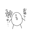 笑顔のアイツ（個別スタンプ：33）