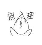 笑顔のアイツ（個別スタンプ：35）
