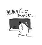 笑顔のアイツ（個別スタンプ：36）