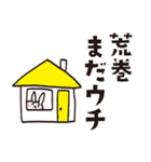 荒巻のうさぎスタンプ（個別スタンプ：12）