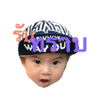 Call me Singha NEX（個別スタンプ：6）