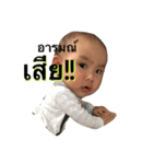Call me Singha NEX（個別スタンプ：11）