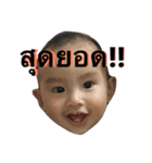 Call me Singha NEX（個別スタンプ：12）