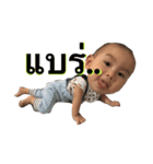 Call me Singha NEX（個別スタンプ：13）