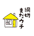 網切のうさぎスタンプ（個別スタンプ：12）