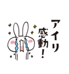 アイリのうさぎスタンプ（個別スタンプ：6）