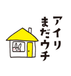 アイリのうさぎスタンプ（個別スタンプ：12）