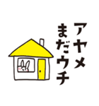 アヤメのうさぎスタンプ（個別スタンプ：12）