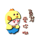 Sunny chicken（個別スタンプ：4）