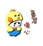 Sunny chicken（個別スタンプ：6）