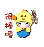 Sunny chicken（個別スタンプ：7）