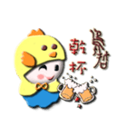 Sunny chicken（個別スタンプ：10）