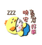 Sunny chicken（個別スタンプ：11）