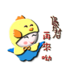 Sunny chicken（個別スタンプ：13）