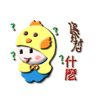 Sunny chicken（個別スタンプ：16）