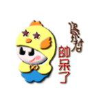 Sunny chicken（個別スタンプ：17）