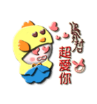 Sunny chicken（個別スタンプ：18）