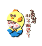 Sunny chicken（個別スタンプ：21）