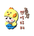 Sunny chicken（個別スタンプ：22）