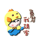 Sunny chicken（個別スタンプ：23）