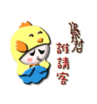 Sunny chicken（個別スタンプ：24）