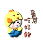 Sunny chicken（個別スタンプ：27）